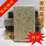 内蒙特产 优质有机杂粮有机高粱米(370g)真空 营养健康绿色