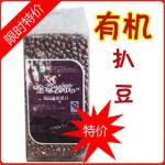 内蒙特产 优质有机杂粮有机扒豆(360g)真空 营养健康绿色